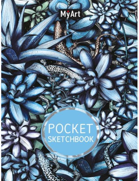 MyArt. Pocket СКЕТЧБУК. ЯЩЕРКИ