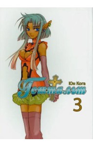 Гештальт. Том 3