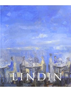 Евгений Линдин Евгений Линдин