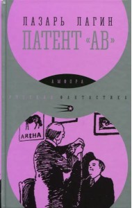 Патент 