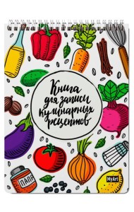 MyArt. КНИГА ДЛЯ ЗАПИСИ КУЛИНАРНЫХ РЕЦЕПТОВ-1 (элемент)
