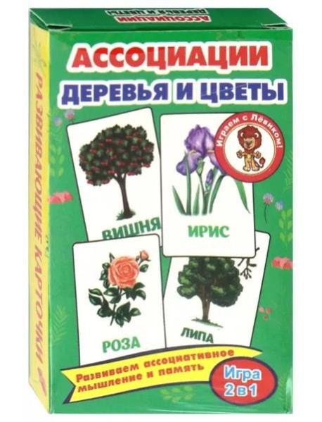 Ассоциации.Деревья и цветы.Развивающие карточки