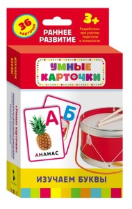 Развивающие карточки 