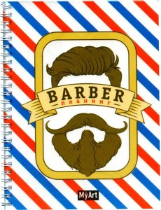 ПЛАНИНГ на гребне. БАРБЕР ПЛАНИНГ (полоски) ПЛАНИНГ на гребне. БАРБЕР ПЛАНИНГ (полоски)