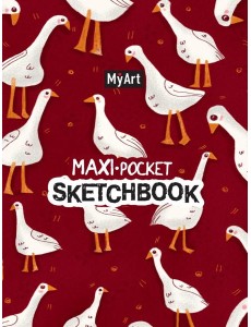 MyArt. Maxi Pocket СКЕТЧБУК. Гусики