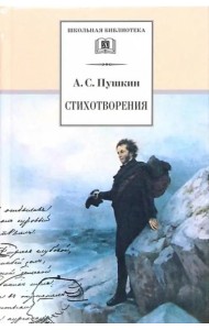 Стихотворения