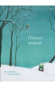 Птица зимой