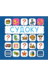 Судоку. Синяя. 72 наклейки