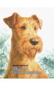 Майкл,брат Джерри