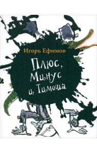 ДЕТГИЗ.Воспоминания в Царском селе