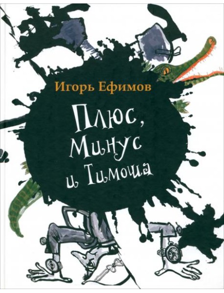 ДЕТГИЗ.Воспоминания в Царском селе