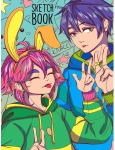 СКЕТЧБУК А5. АНИМЕ. ВСЁ БУДЕТ ХОРОШО