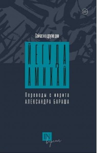 Сейчас и в другие дни