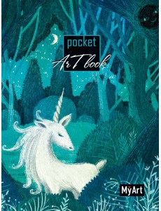 MyArt. Pocket ArtBook. Единорог