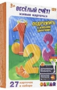 Живые карточки 