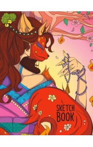 СКЕТЧБУК А5. АНИМЕ. В МАСКЕ ЛИСЫ