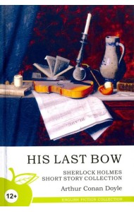 His Last Bow. Sherlock Holmes Short Story Collection