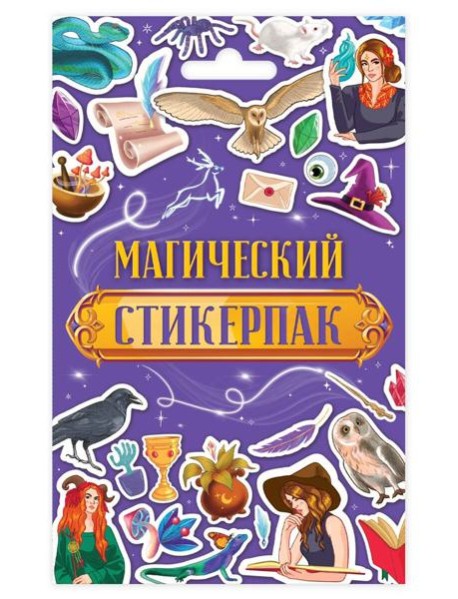 НАКЛЕЙКИ. ТРАКТОР ВИК