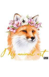 MyArt. My animal Art. БЛОКНОТ 7БЦ. ЛИСА