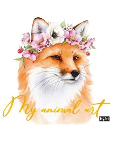 MyArt. My animal Art. БЛОКНОТ. ЛИСА MyArt. My animal Art. БЛОКНОТ. ЛИСА