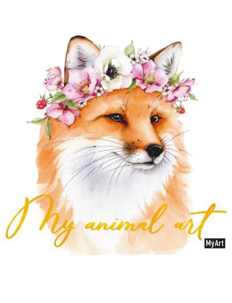 MyArt. My animal Art. БЛОКНОТ. ЛИСА
