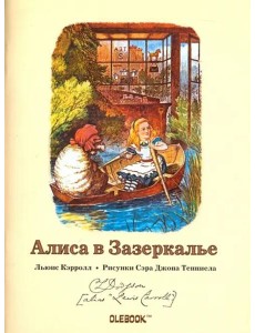 Лодочная прогулка
