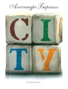 CITY