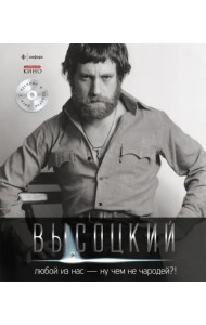 Т. 5 Любой из нас-ну чем не чародей?! (+CD)