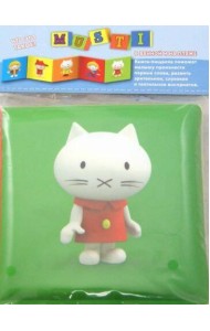 Мусти. Пищалка. Что это такое? (зелёная)