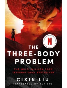 Three-Body Problem
