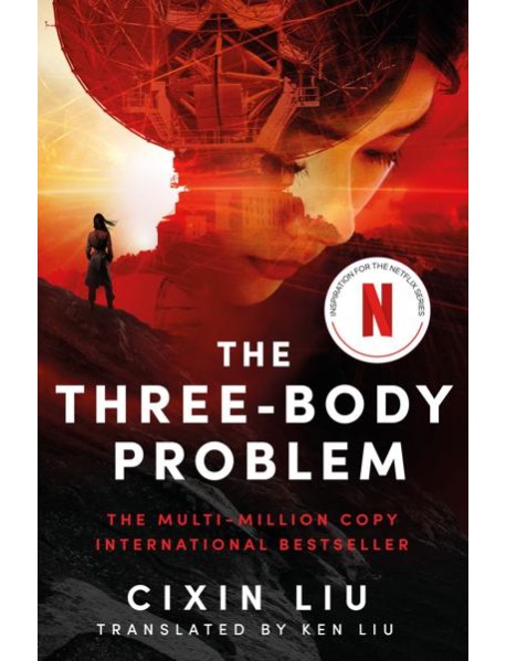 Three-Body Problem