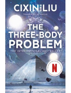 Three-Body Problem