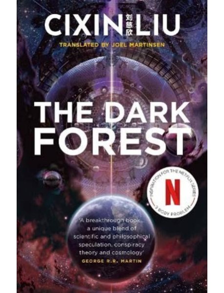 The Dark Forest
