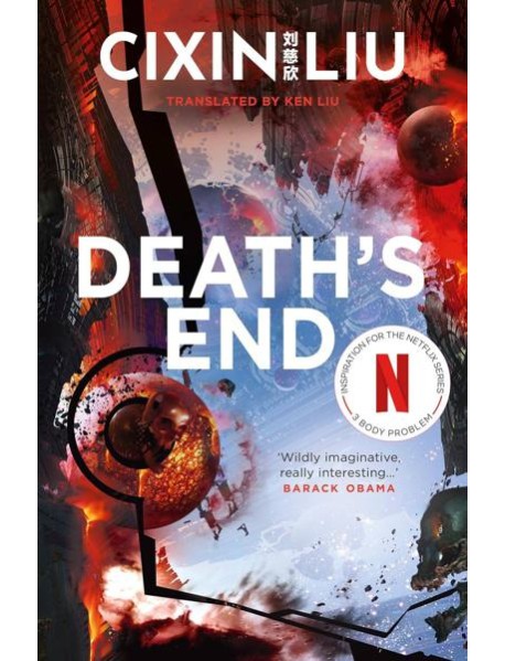 Death’s End