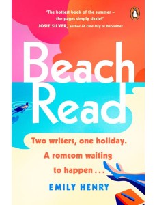 Beach Read