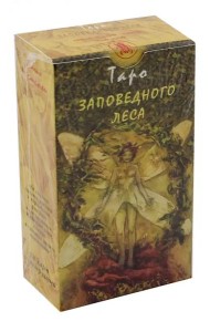 Таро Заповедного Леса. Руководство и карты