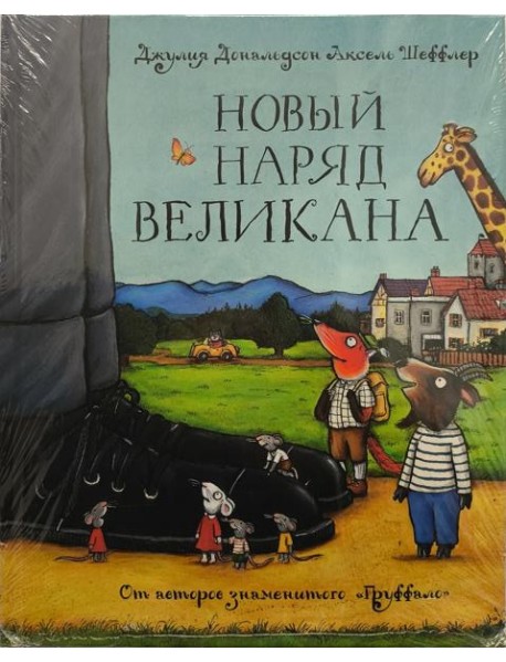 Леди из Шалота