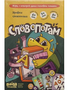 Настольная игра Словопотам