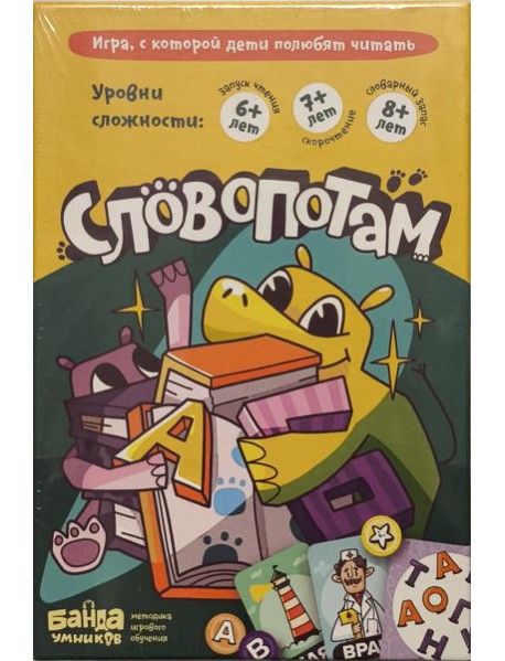 Настольная игра Словопотам