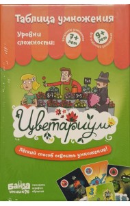Развивающая настольная игра - Цветариум