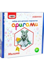 Набор для творчества оригами Мышка