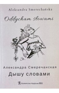 Oddycham słowami - Дышу словами
