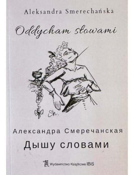 Oddycham słowami - Дышу словами