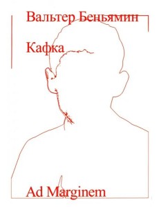 Кафка Кафка