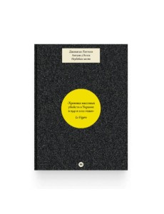 Неудобное место