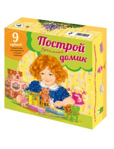 Построй кукольный домик