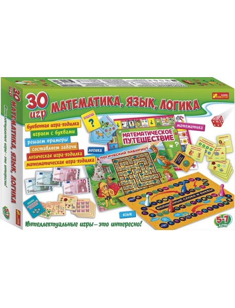 Учебная игра - 30 игр. Математика, язык, логика