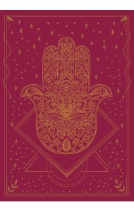 Блокнот. Волшебство начинается здесь (бордо)