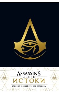 Блокнот Assassin's Creed в эко-коже Черный