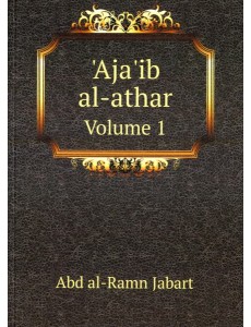 Aja Aja
